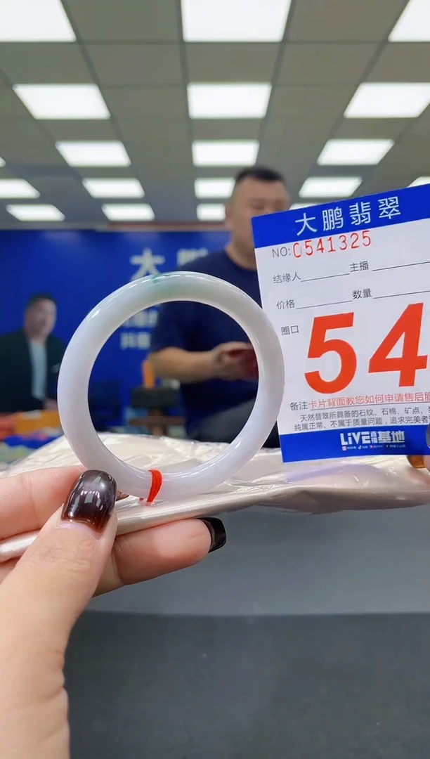 未镶嵌手镯翡翠AAAAAAAAAAAAAAAAAAAA