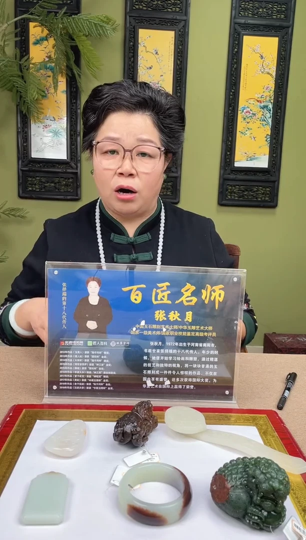 定制和田玉泰****)多样性发货拍一发一