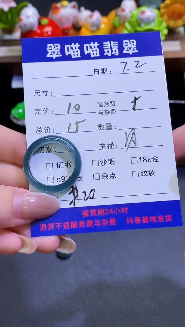 翡翠未镶嵌颈饰寂****?天然翡翠a货