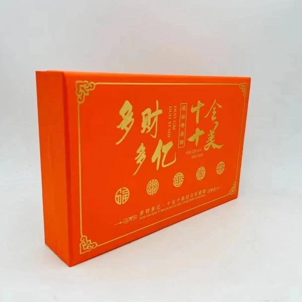 飞飞多财多亿摆件1.20