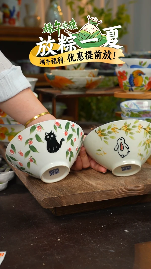陶瓷景德镇高温釉下彩手绘陶瓷