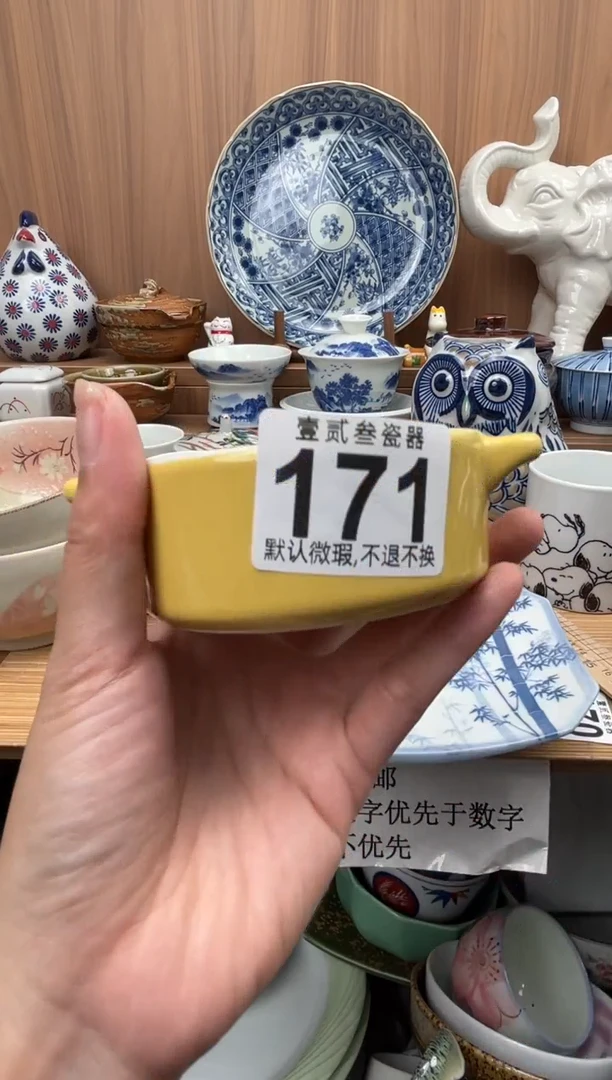 变***藏瓷器瓷器瓷器瓷器