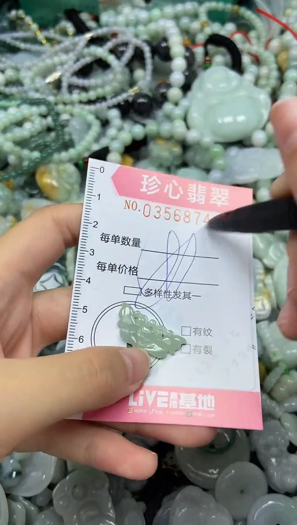 颈饰未镶嵌翡翠闪购0356874