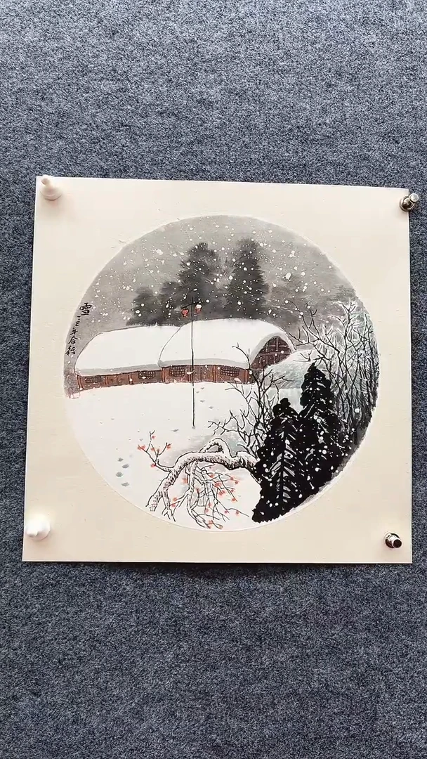 国画闫合行/国画/扇面