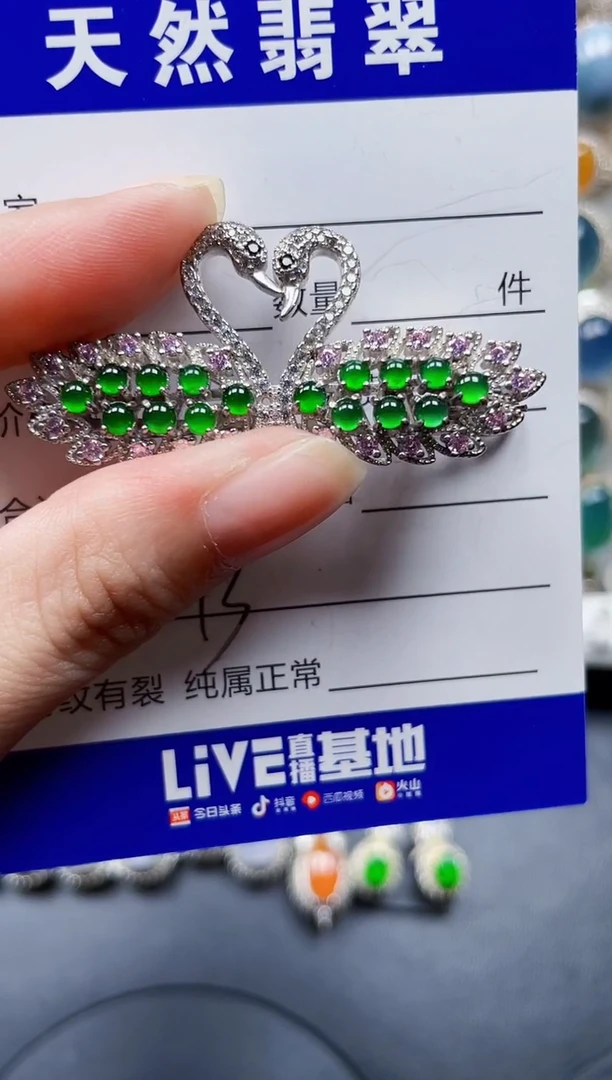 颈饰银S925镶嵌翡翠643