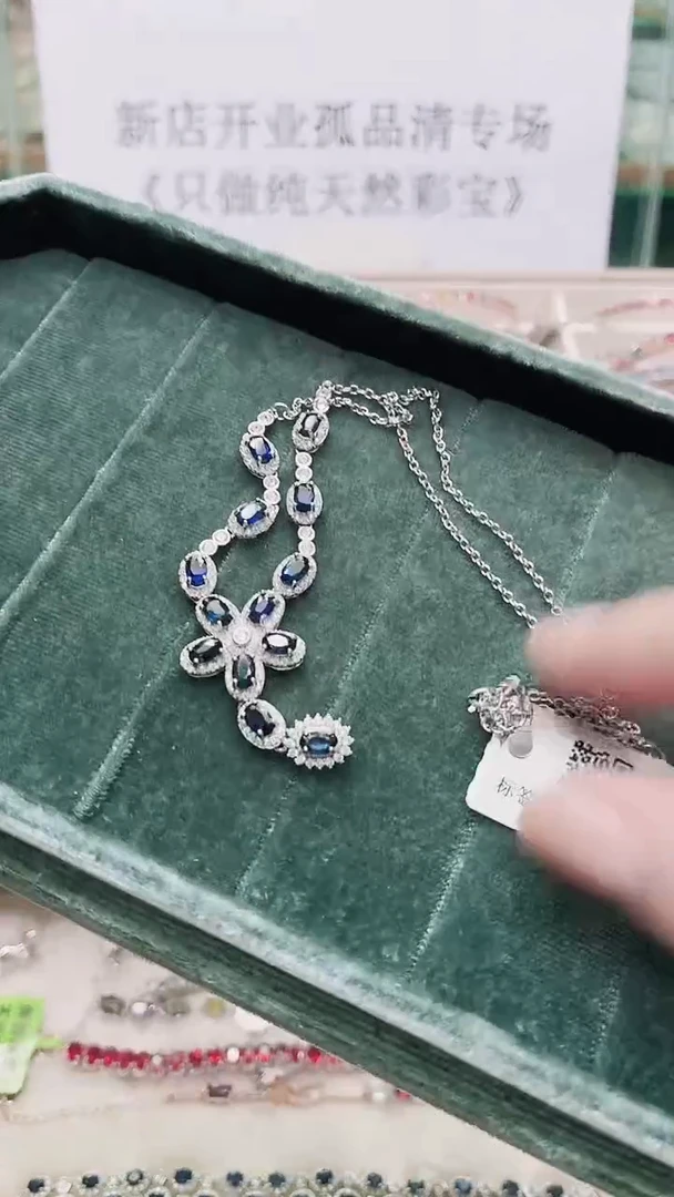 项链蓝宝石银S925镶嵌302ZB1128产品一个（多样性）