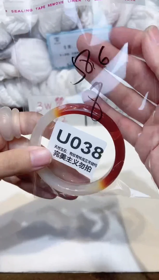 手镯玛瑙/玉髓未镶嵌58