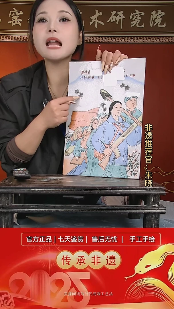 摆件陶景德镇陶瓷W638