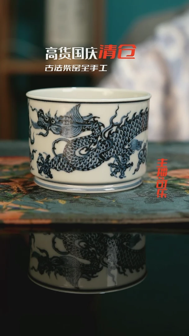 景德镇手绘茶器 高货国庆清仓
