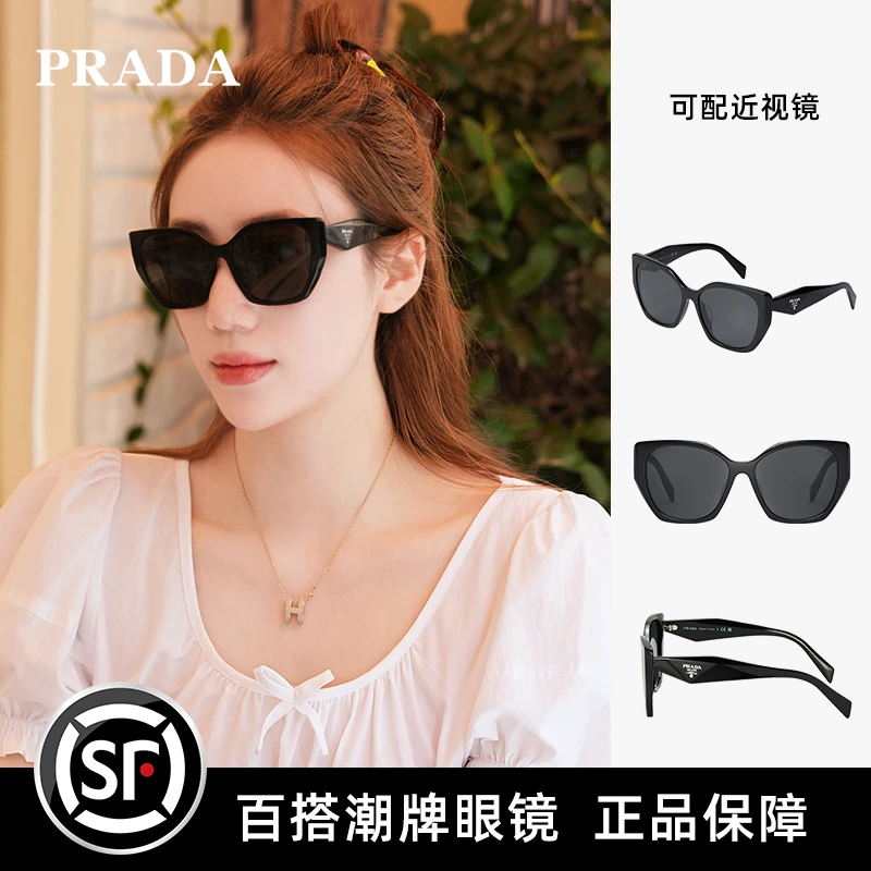 Prada/普拉达复古防紫外线防晒户外遮阳镜墨镜太阳镜眼镜0PR19ZSF商品图