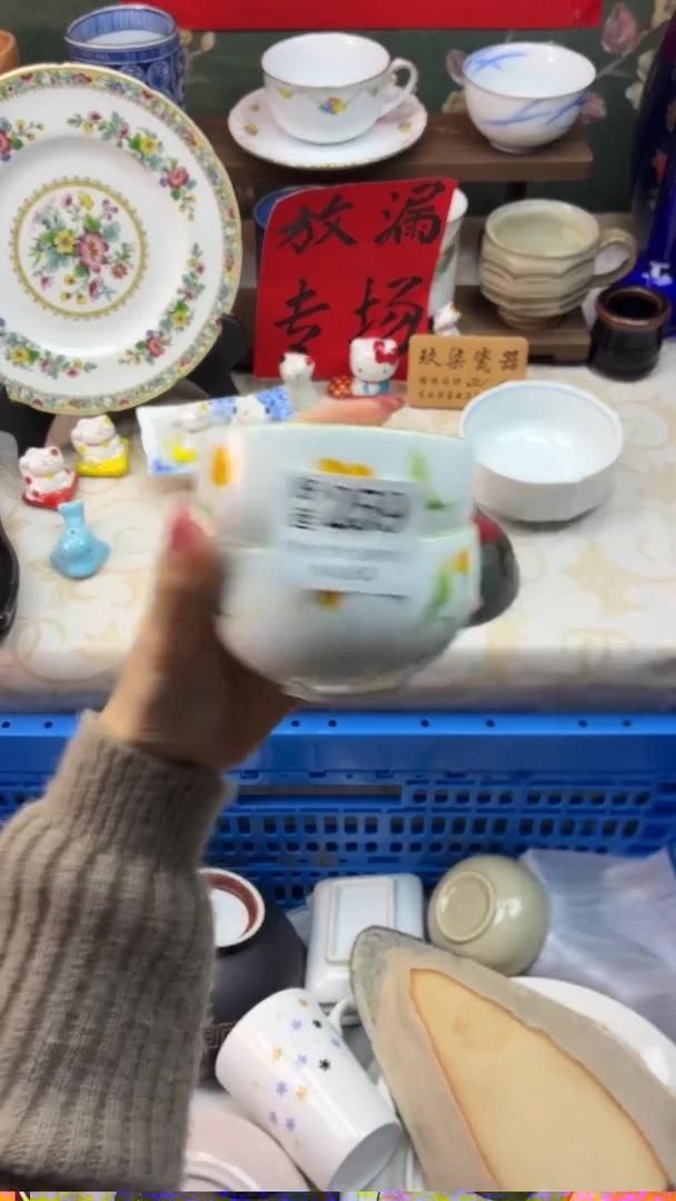 瓷片杨***3好运A259