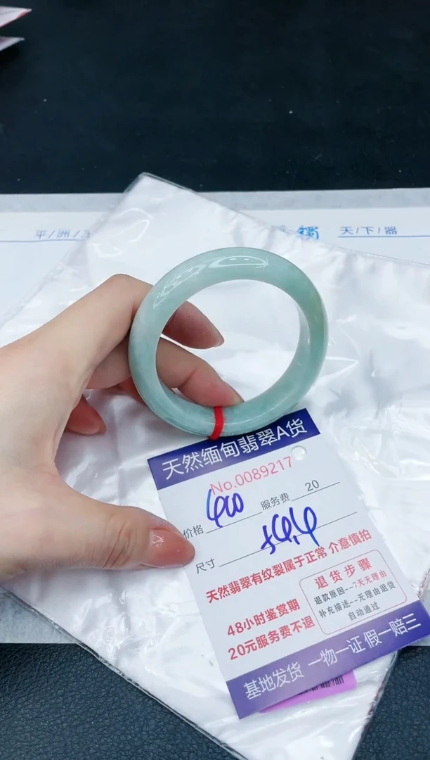 【闪购商品】翡翠手镯未镶嵌1111111111