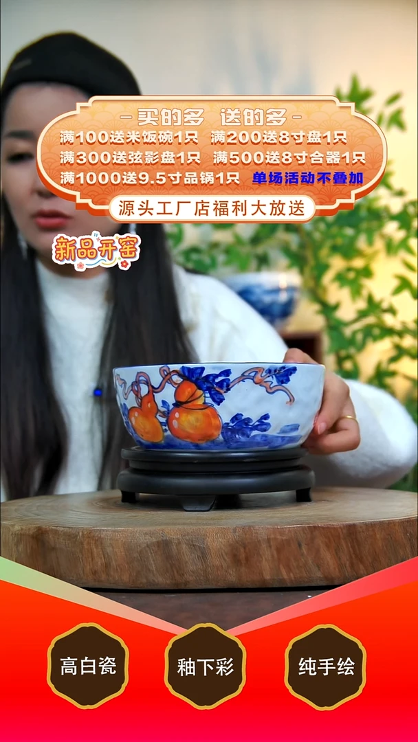 其他白泥景德镇手工手绘陶瓷【食品级】