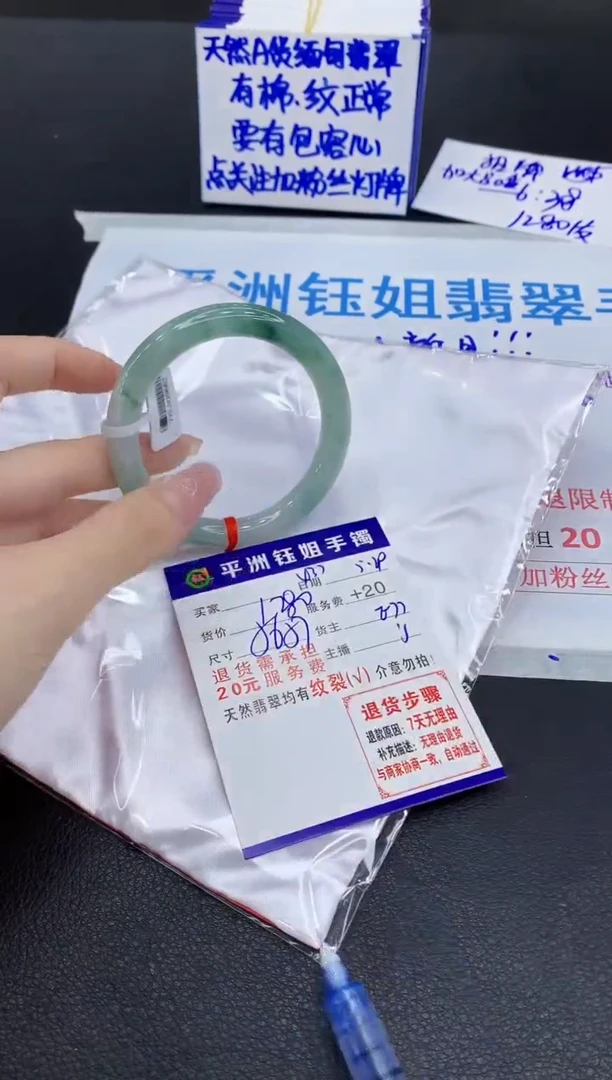 翡翠手镯未镶嵌11111111111