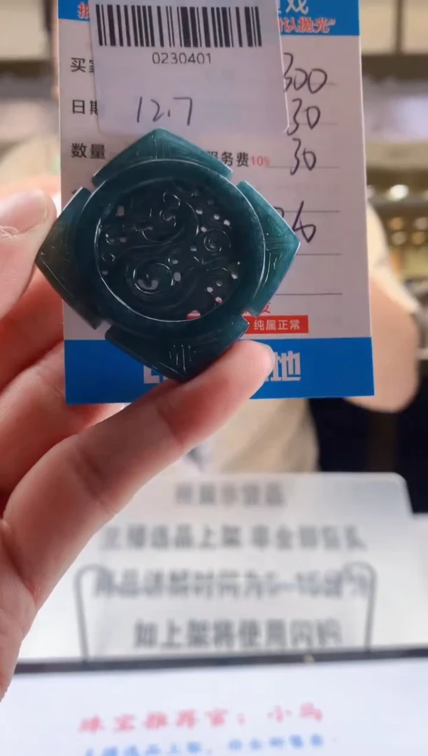 未镶嵌定制翡翠天然翡翠A货拍一发一