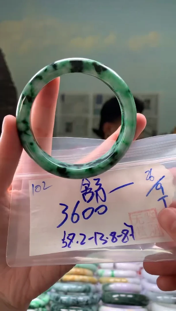 未镶嵌手镯翡翠舒*翡翠手镯 下单联系小耳机#102