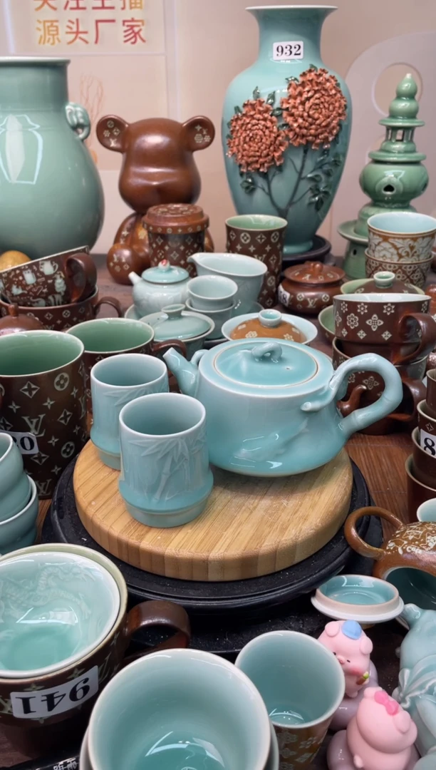 慧仙青瓷1壶2杯  源头厂家特价福利