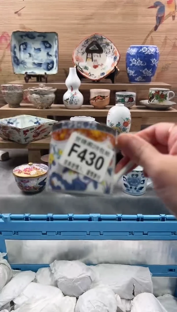 【闪购商品】瓷片当天满28米包邮F430