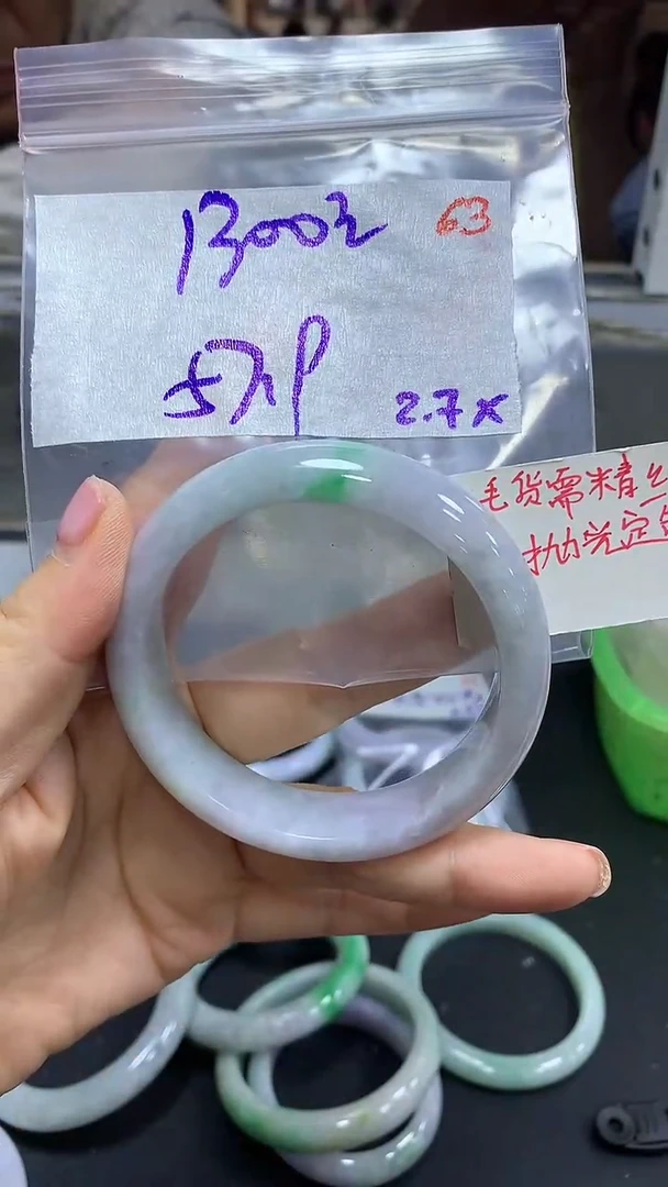 【闪购商品】定制翡翠未镶嵌毛货需精细抛光63+手镯+1300元