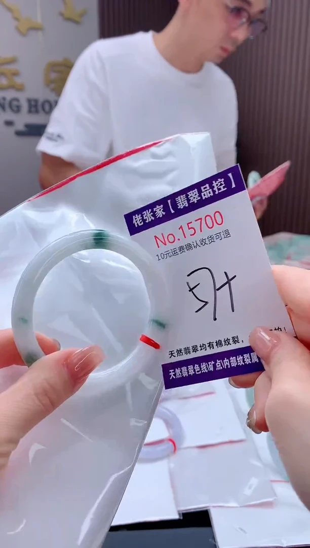 翡翠手镯未镶嵌天然缅甸A货翡翠