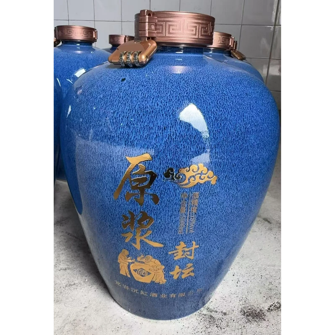 中华老字号 原浆封坛酒18度 甜型 红曲黄酒 手工非遗 无焦糖色