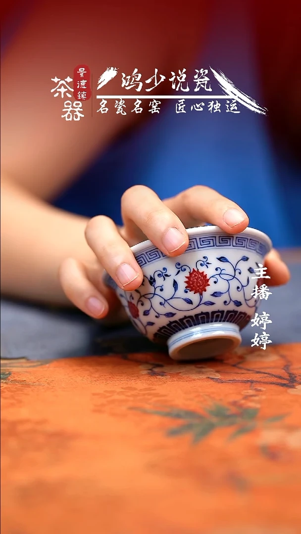 跑也给金刚莲压手