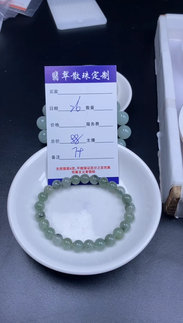 颈饰未镶嵌翡翠贞城散珠批发DIY编制