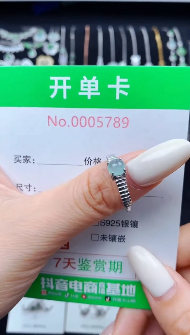 翡翠戒指银S925镶嵌5789