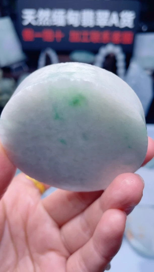 颈饰未镶嵌翡翠华649