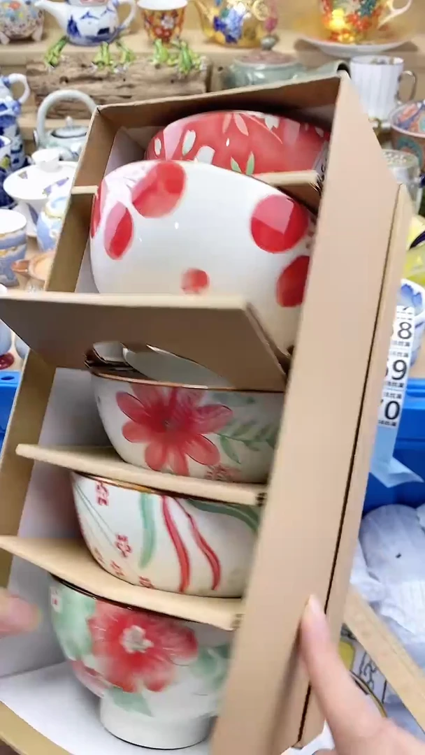 瓷片辛闪购名称 瓷片