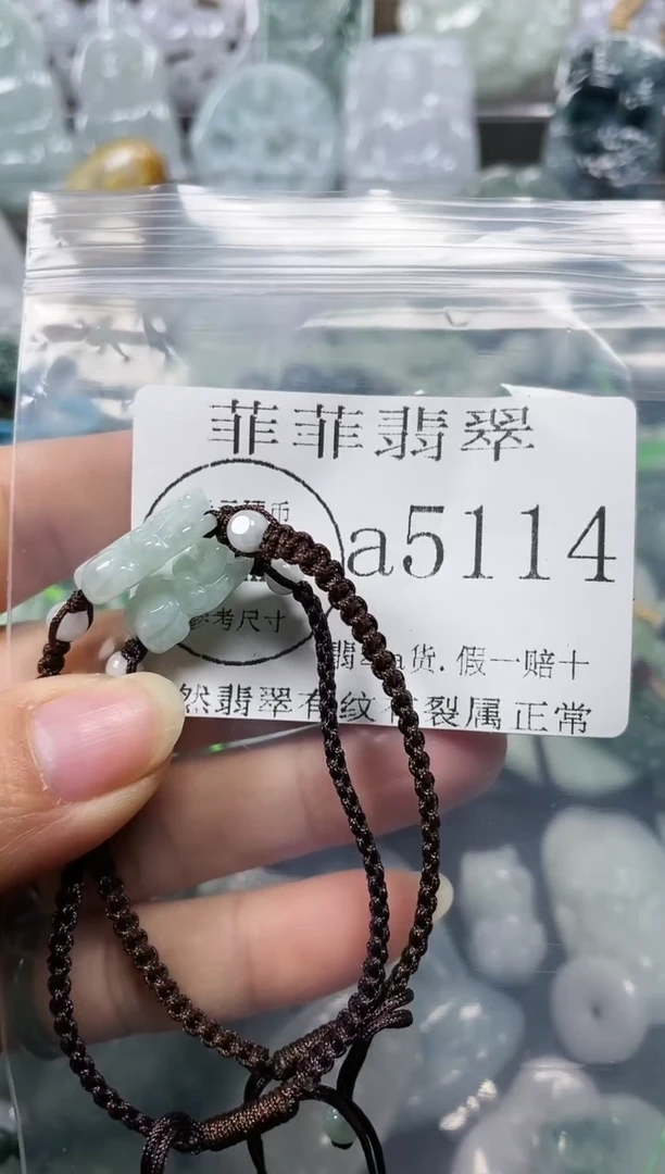 【闪购商品】翡翠颈饰未镶嵌闪购5114