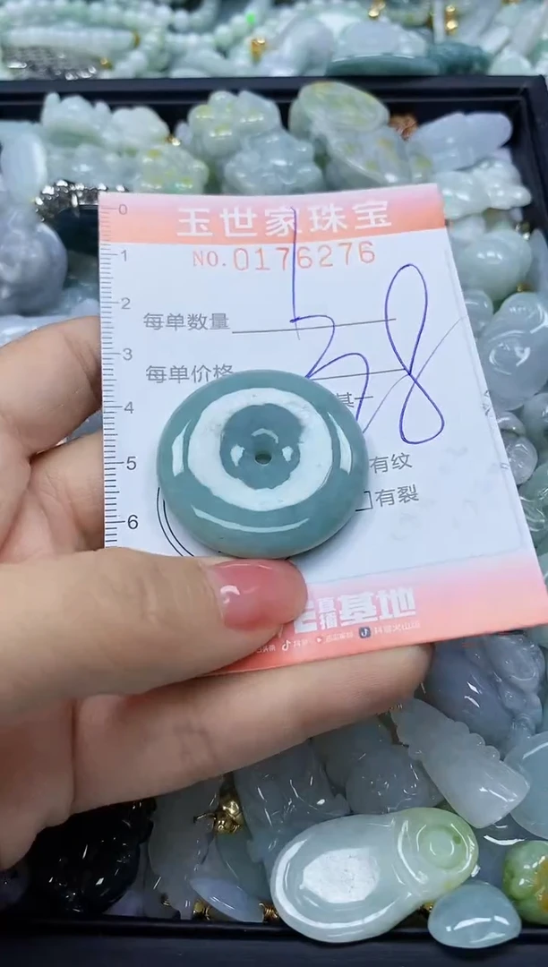 【闪购商品】翡翠颈饰未镶嵌闪购商品00176276