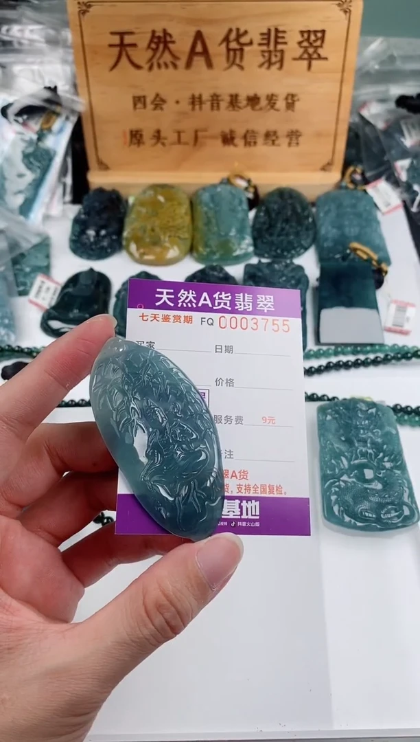 颈饰未镶嵌翡翠