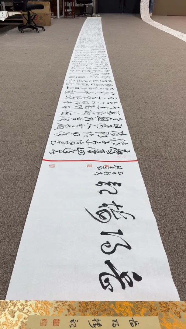 【闪购商品】书法sf不二轩书法作品lgy22