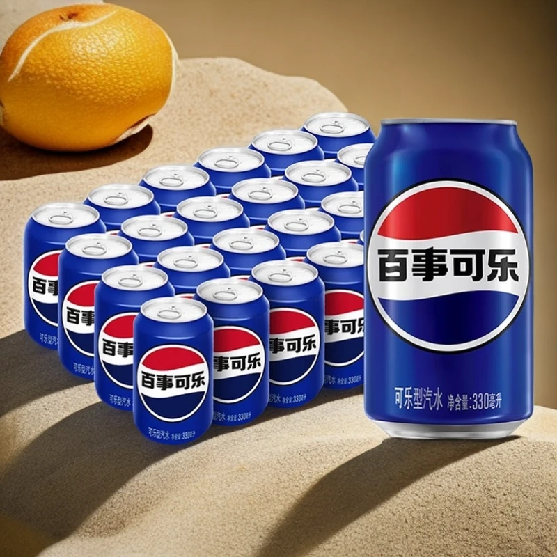 整箱24罐/整箱百事可乐 碳酸汽水饮料 330ml*24/箱灌装饮料新老包装随机发