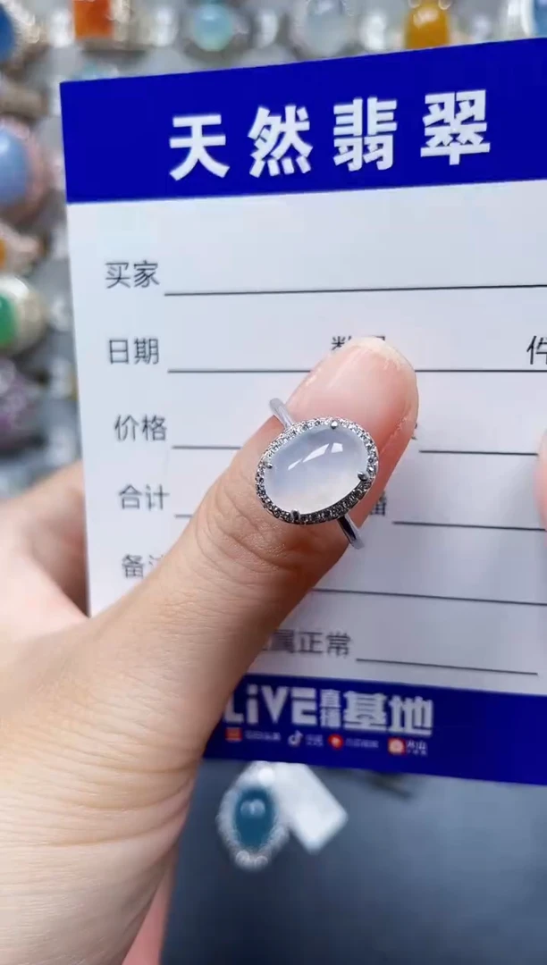 银S925镶嵌戒指翡翠540
