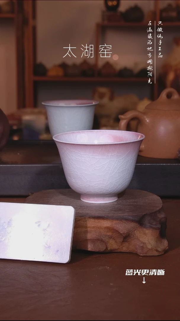 陶瓷太湖窑   286