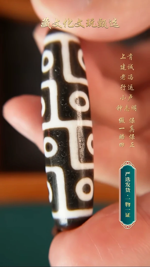 未镶嵌颈饰玛瑙/玉髓钟志明极致黑白十二眼56*14.6