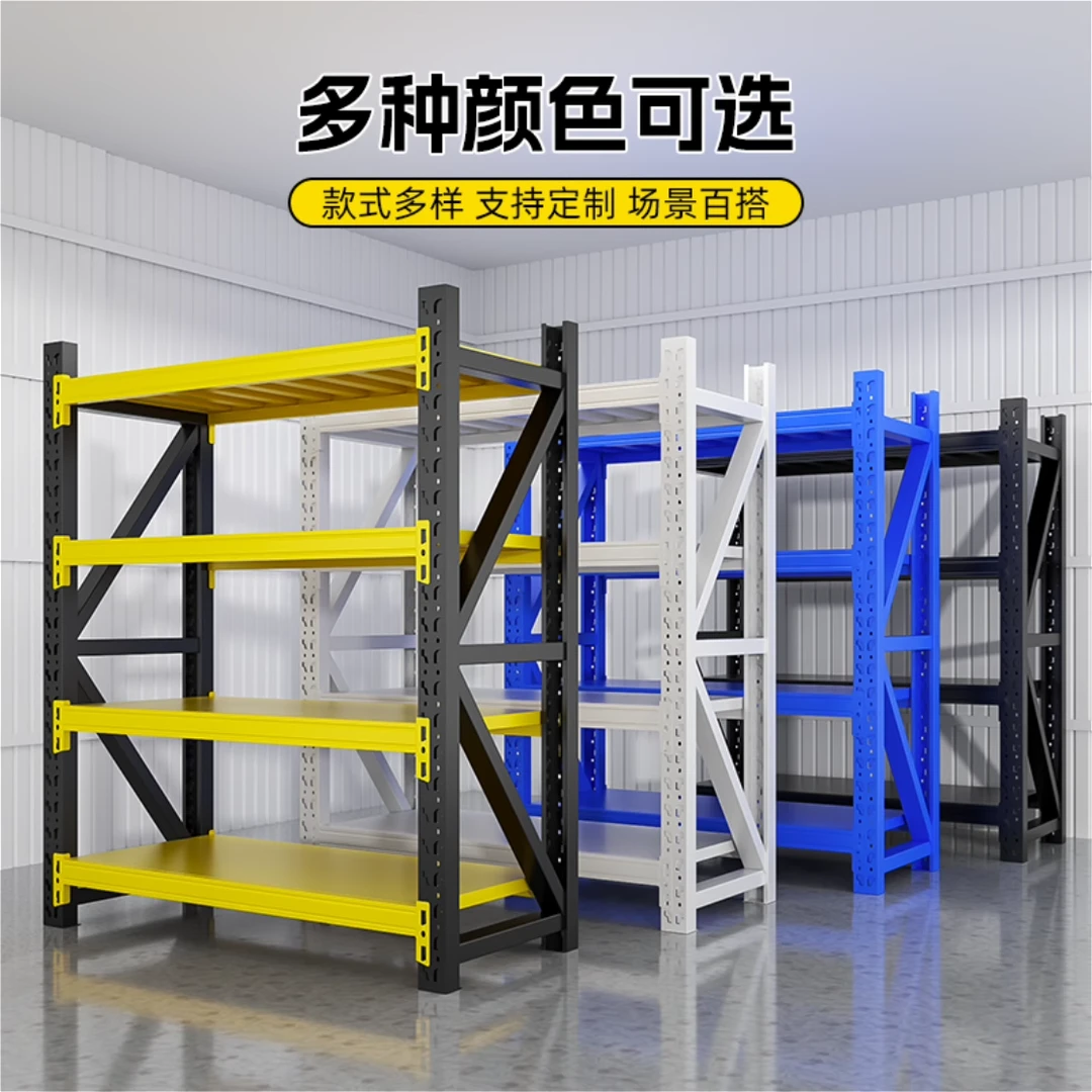 仓库仓储货架置物架多层落地快递超市阳台家用储物货架重型加厚