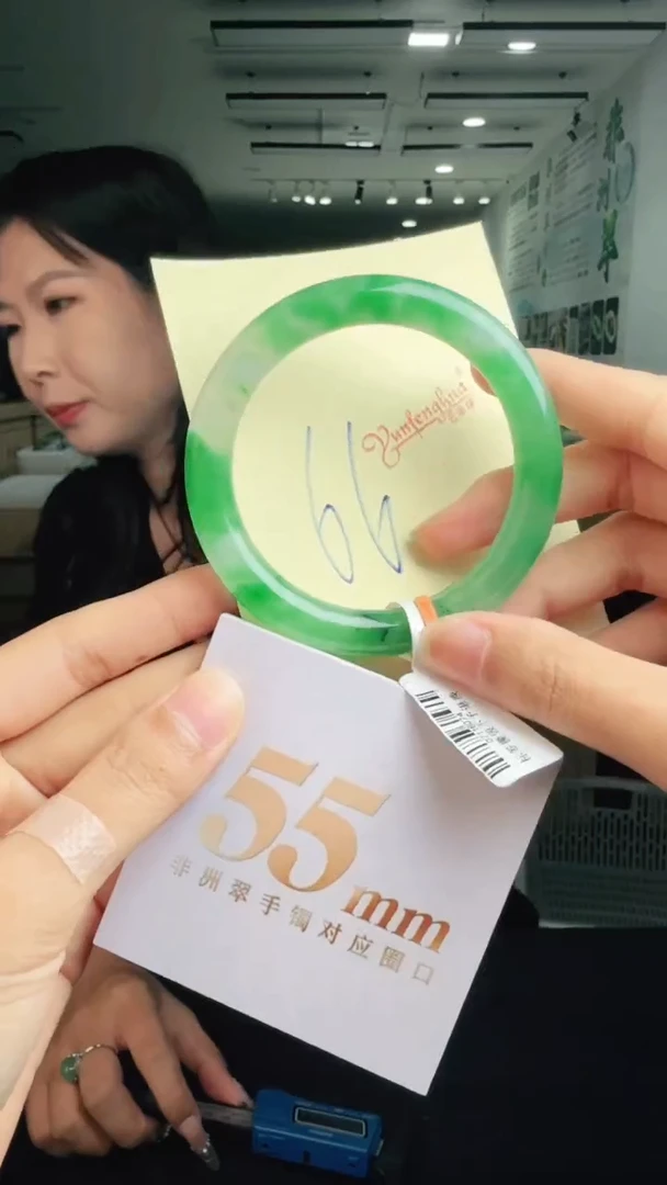 未镶嵌手镯石英质玉（非洲翠）有天然洒金亮片/矿点/棉线66