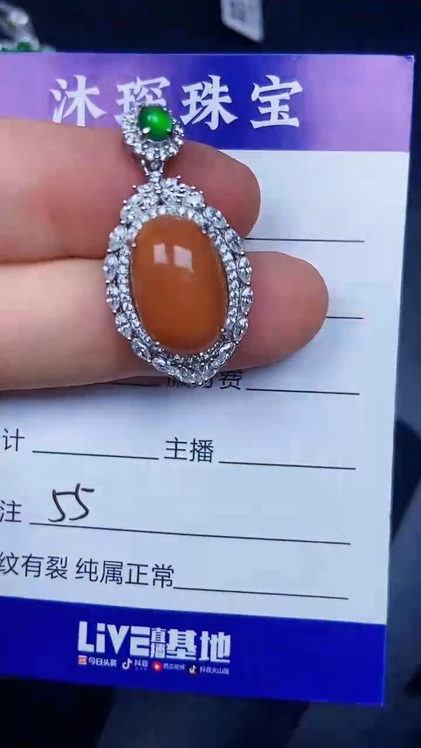 银S925镶嵌戒指翡翠5500