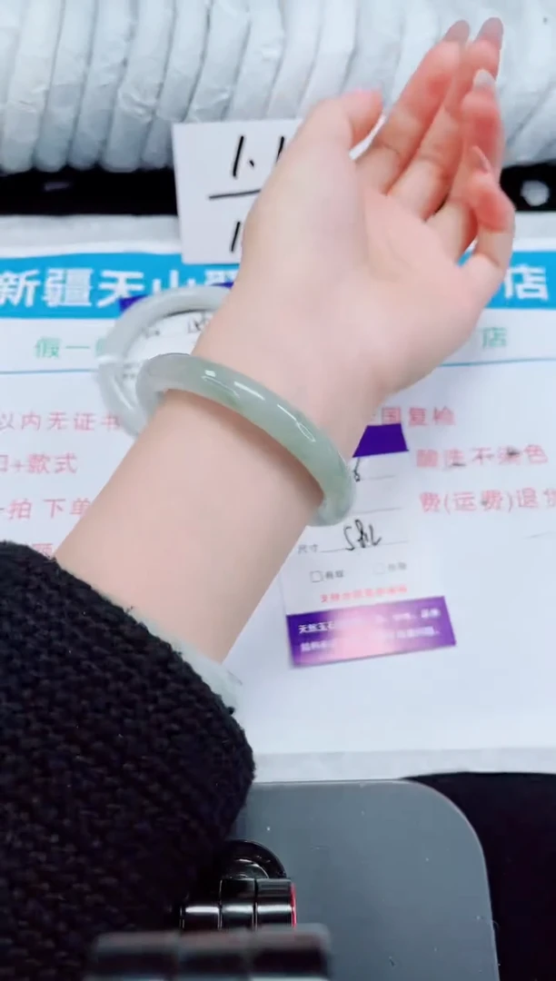 未镶嵌手镯石英质玉156-58/59