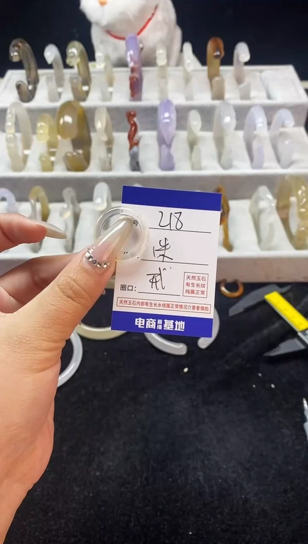 【闪购商品】玛瑙/玉髓手镯未镶嵌218