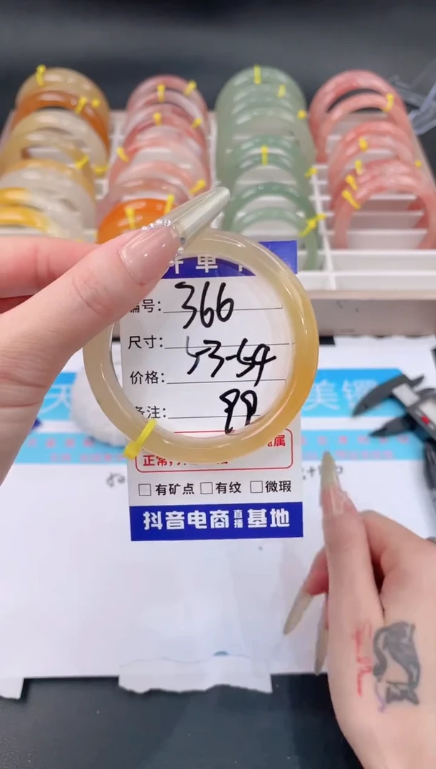 未镶嵌手镯石英质玉366