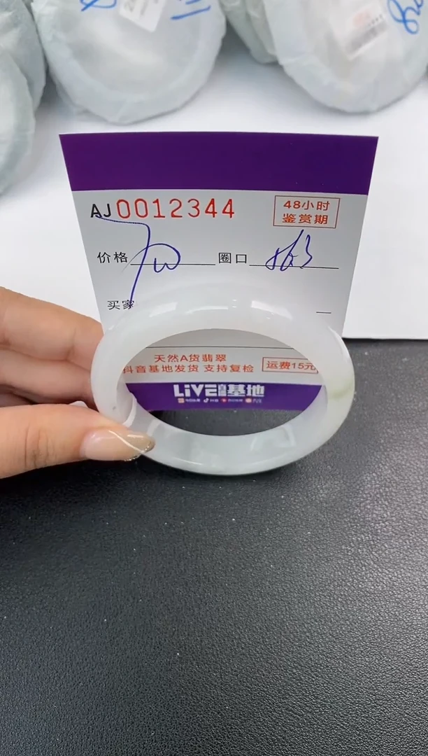 未镶嵌手镯翡翠天然A货翡翠