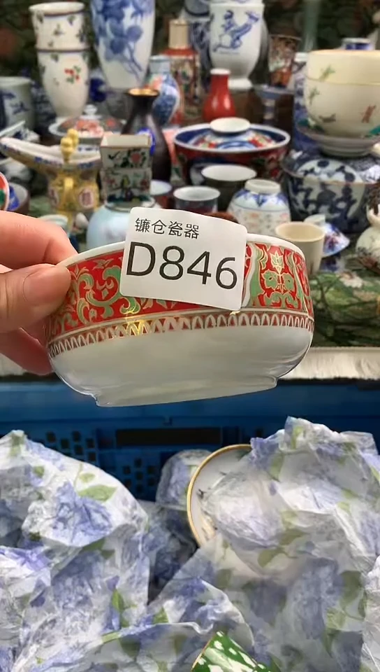 琪*镰仓全场满18包邮D846