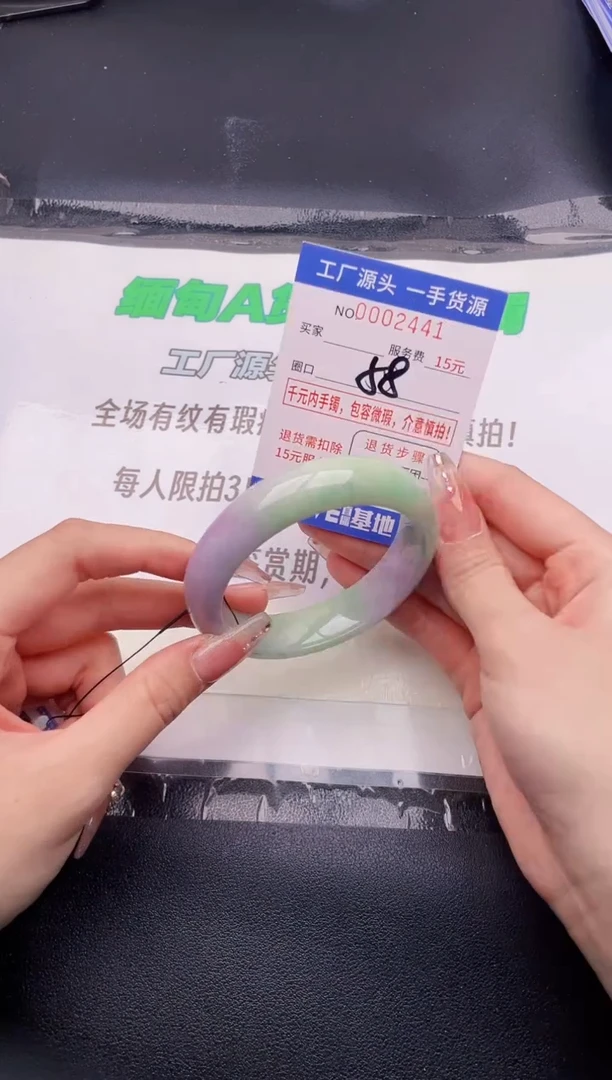 翡翠手镯未镶嵌按图片拍下发货