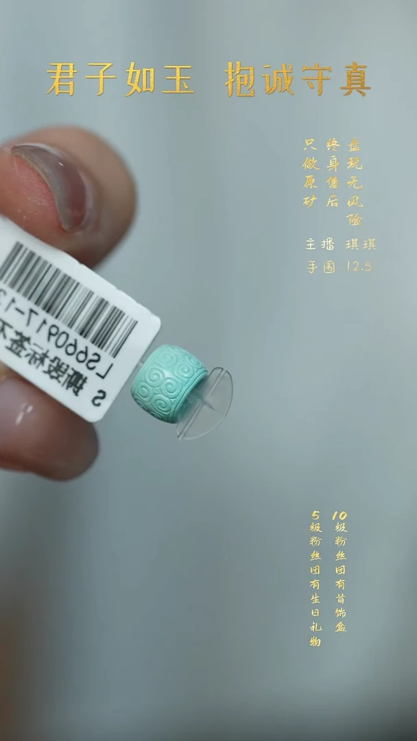 未镶嵌绿松石X49（多样性发一件）散珠