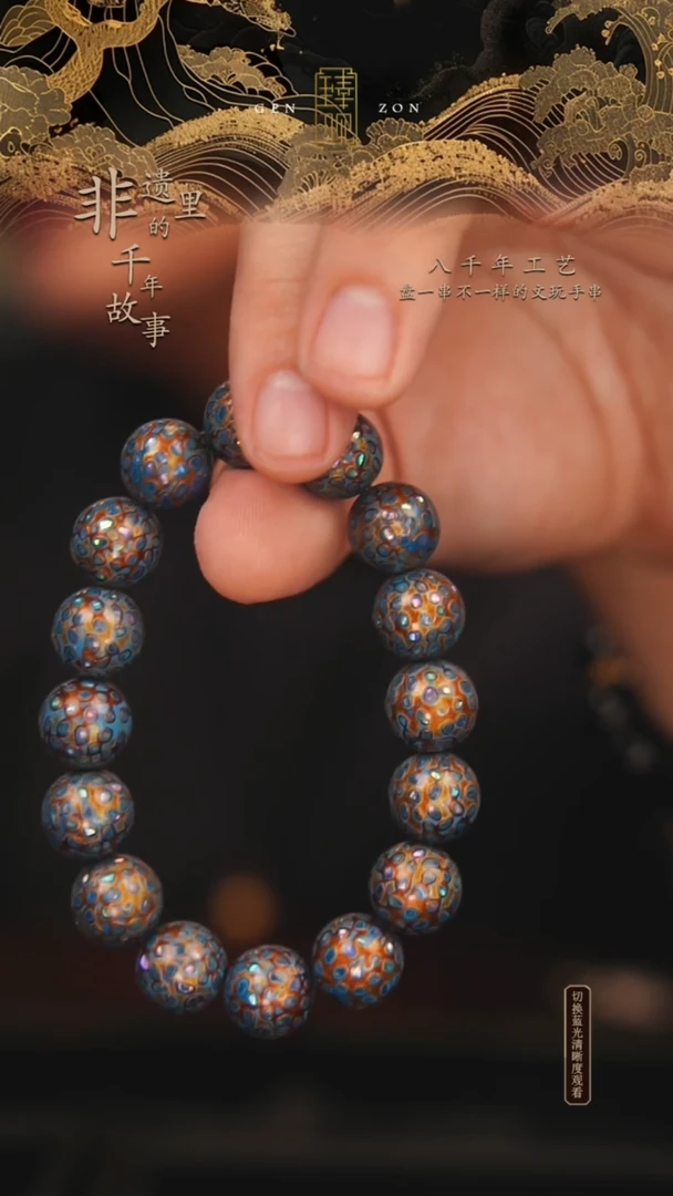 东非黑黄檀（紫光檀）手串/手链蓝金