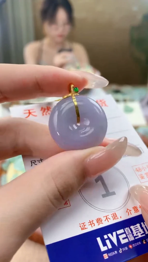 翡翠18K金镶嵌颈饰天然A货翡翠挂件